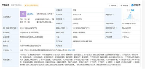 彩虹夫婦單日凈賺400萬引熱議，背后企業(yè)僅7人參保暴露網(wǎng)紅經(jīng)濟(jì)稅務(wù)隱憂