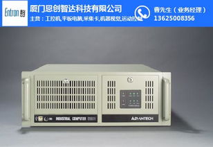 恩創(chuàng)智達(dá)工控機(jī) 在線咨詢獲取高清大圖，一覽專業(yè)工控電腦產(chǎn)品